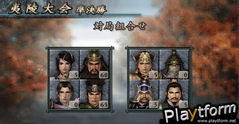 Jan Sangoku Musou (PSP)