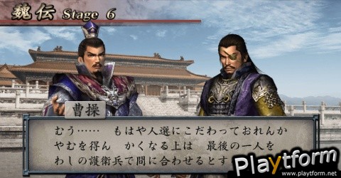 Jan Sangoku Musou (PSP)