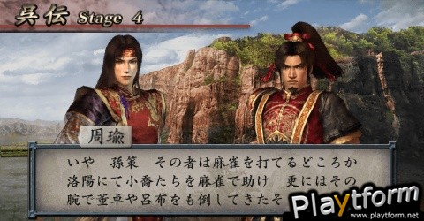 Jan Sangoku Musou (PSP)