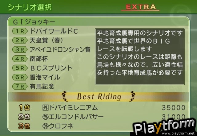 G1 Jockey 4 2006 (PlayStation 2)