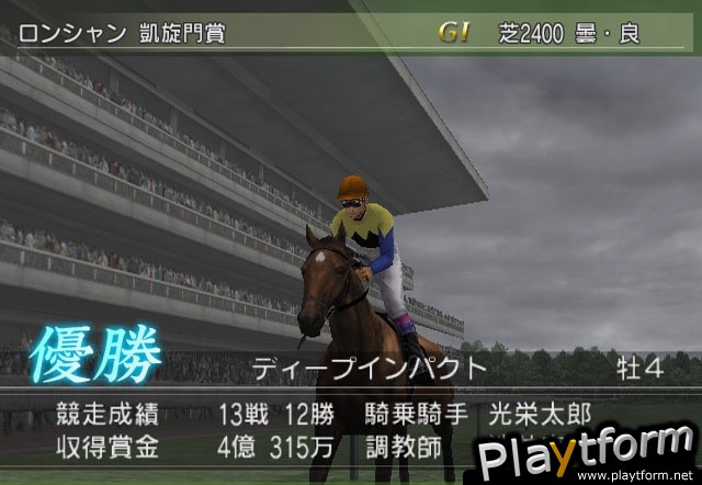 G1 Jockey 4 2006 (PlayStation 2)