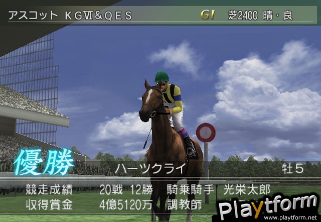 G1 Jockey 4 2006 (PlayStation 2)