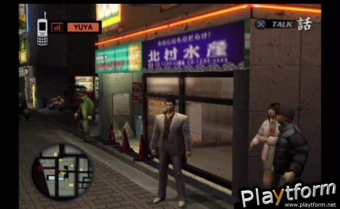 Yakuza (PlayStation 2)