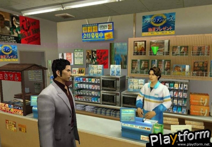 Yakuza (PlayStation 2)