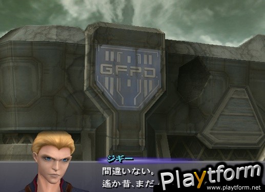 Xenosaga Episode III: Also Sprach Zarathustra (PlayStation 2)