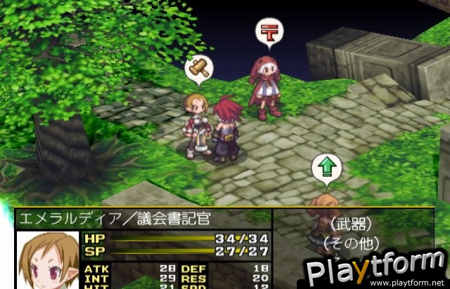 Disgaea 2: Cursed Memories (PlayStation 2)