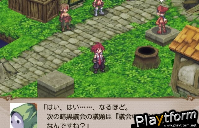 Disgaea 2: Cursed Memories (PlayStation 2)