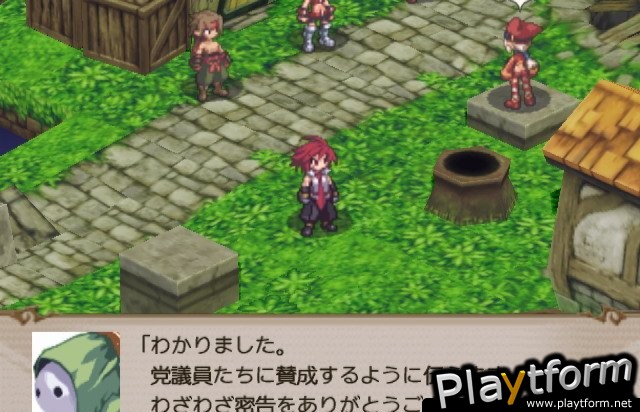 Disgaea 2: Cursed Memories (PlayStation 2)