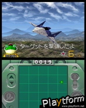 Star Fox Command (DS)