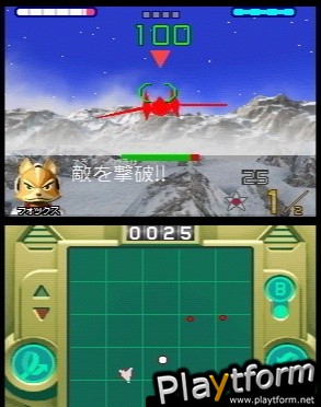 Star Fox Command (DS)