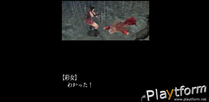 Tenchu: Dark Secret (DS)