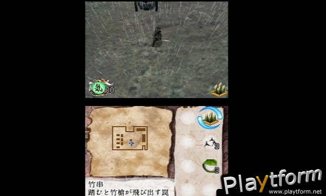 Tenchu: Dark Secret (DS)