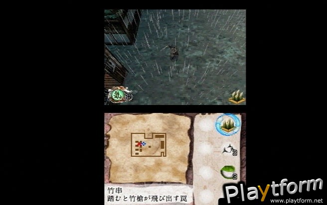 Tenchu: Dark Secret (DS)