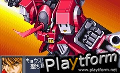 Super Robot Taisen: Original Generation (Game Boy Advance)