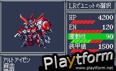 Super Robot Taisen: Original Generation (Game Boy Advance)