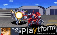 Super Robot Taisen: Original Generation (Game Boy Advance)