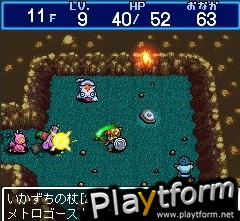 Dragon Quest Fushigi no Dungeon Mobile (Mobile)