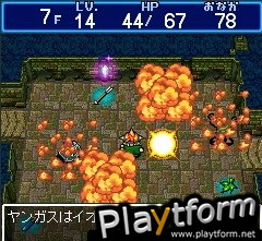 Dragon Quest Fushigi no Dungeon Mobile (Mobile)