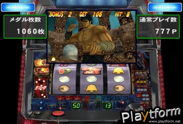 Jissen Pachi-Slot Hisshouhou! Hokuto no Ken SE (PlayStation 2)