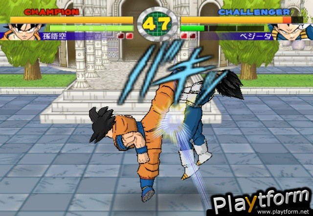 Super Dragon Ball Z (PlayStation 2)