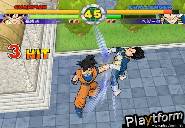 Super Dragon Ball Z (PlayStation 2)