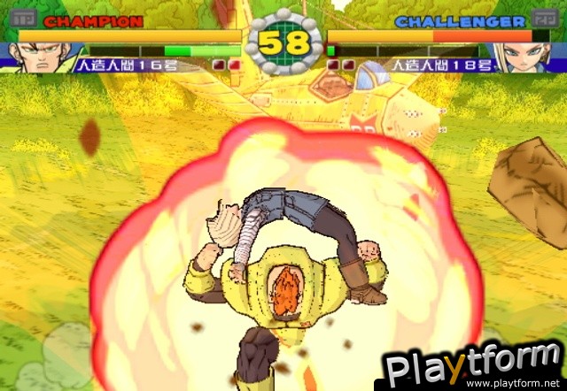 Super Dragon Ball Z (PlayStation 2)