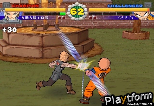 Super Dragon Ball Z (PlayStation 2)