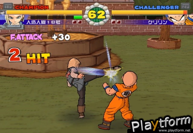 Super Dragon Ball Z (PlayStation 2)