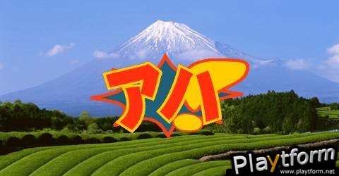 Nou ni Kaikan: Aha Taiken (PSP)