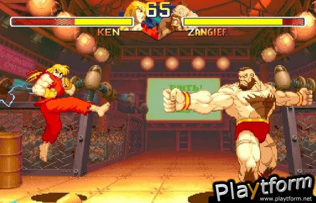 Street Fighter Alpha Anthology (PlayStation 2)