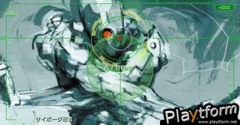 Metal Gear Solid: Digital Graphic Novel (PSP)