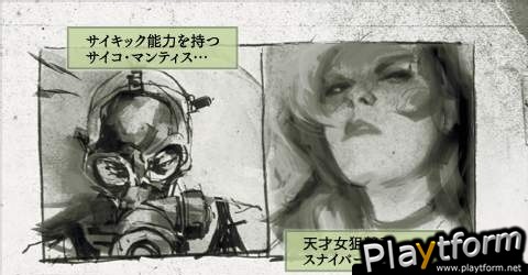 Metal Gear Solid: Digital Graphic Novel (PSP)