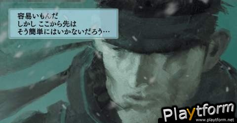 Metal Gear Solid: Digital Graphic Novel (PSP)