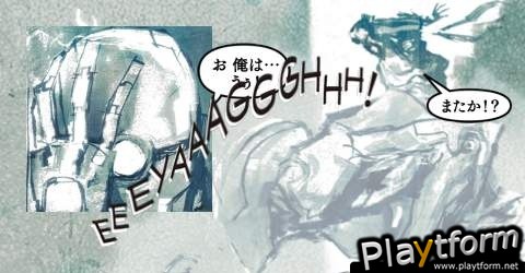 Metal Gear Solid: Digital Graphic Novel (PSP)