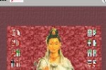 Quan Yin Mahjongg (Mobile)