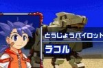 Zoids Dash (DS)