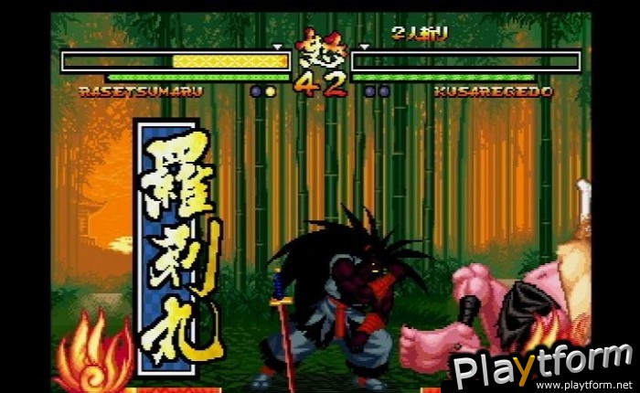 Samurai Shodown V (PlayStation 2)