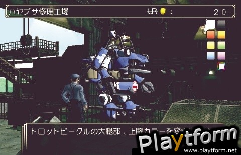 Steambot Chronicles (PlayStation 2)