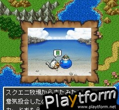 Dragon Quest Monsters (Mobile)