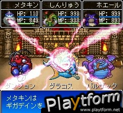 Dragon Quest Monsters (Mobile)