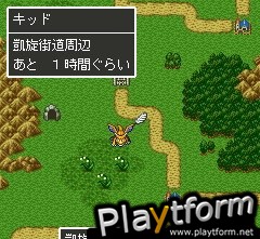 Dragon Quest Monsters (Mobile)