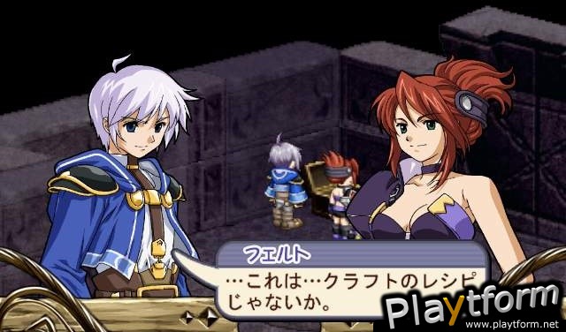 Atelier Iris 2: The Azoth of Destiny (PlayStation 2)