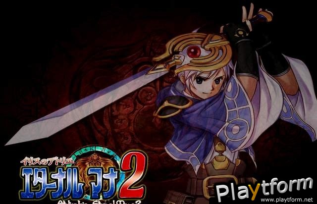 Atelier Iris 2: The Azoth of Destiny (PlayStation 2)