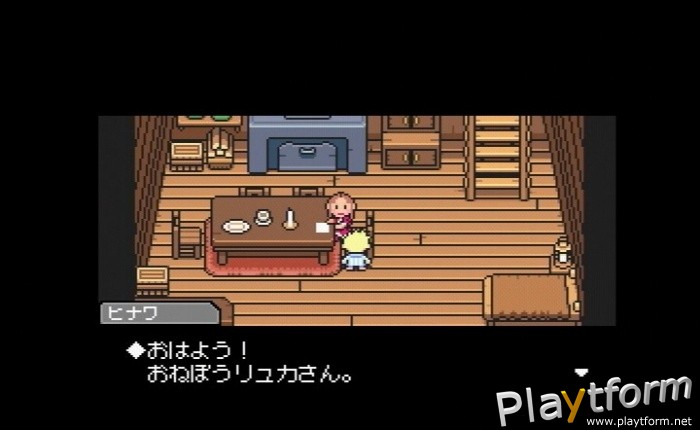 Mother 3 (Game Boy Advance)