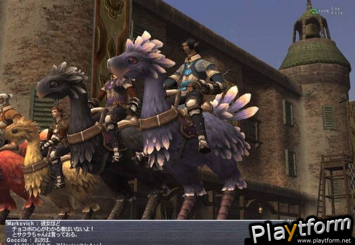 Final Fantasy XI: Treasures of Aht Urhgan (PlayStation 2)