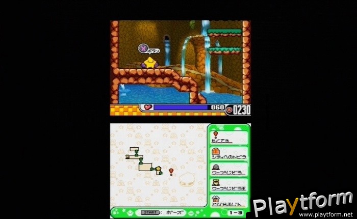 Densetsu no Starfy 4 (DS)