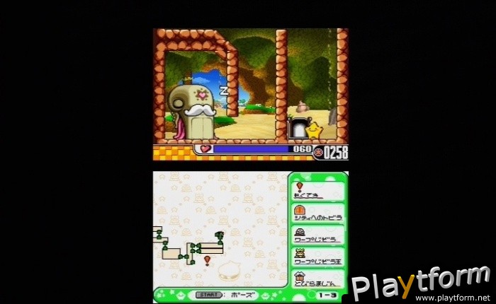 Densetsu no Starfy 4 (DS)