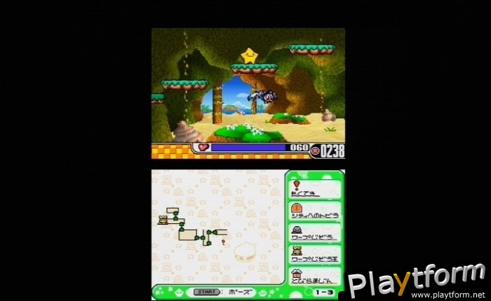 Densetsu no Starfy 4 (DS)