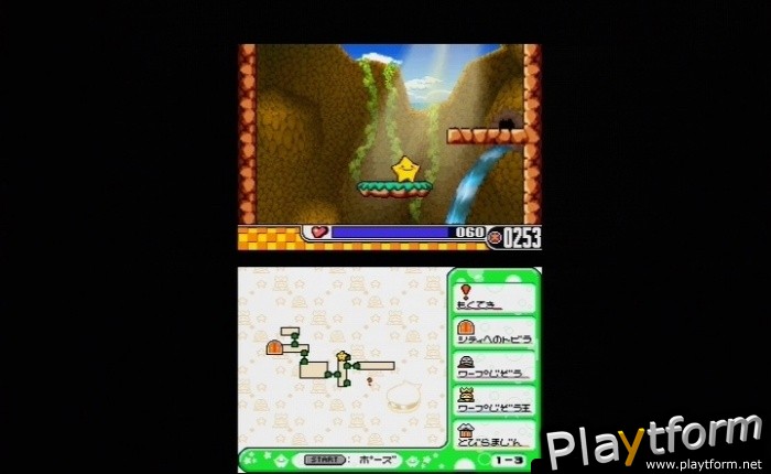 Densetsu no Starfy 4 (DS)