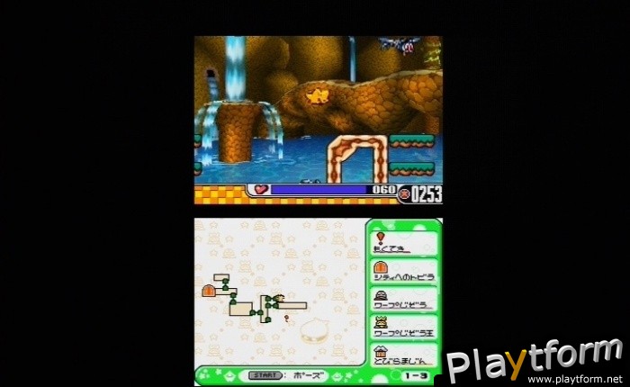 Densetsu no Starfy 4 (DS)